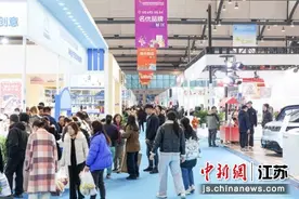 2024韩国商品（盐城）贸易投资博览会圆满落幕图片