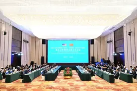 中马“两国双园”联合合作理事会第五次会议在钦州举行图片