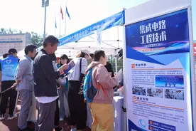 40余所院校齐聚招生咨询会，北职大职业本科专业在京将招540人图片