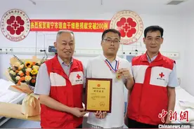 广西南宁市非血缘造血干细胞捐献突破200例图片