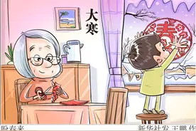 大寒“冬藏”转“春生” 养阳滋阴防风寒图片