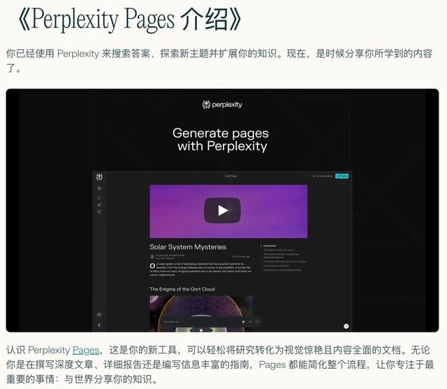 AI来了，记者、UP主、写手，谁能逃过这场“灭绝浪潮”？