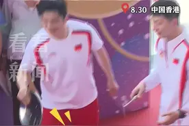 和香港青少年对打 马龙樊振东的球拍竟是……图片