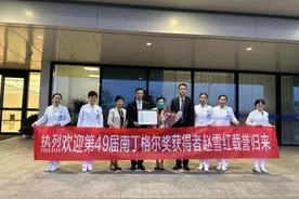 时隔14年 浙江护士再获南丁格尔奖章图片