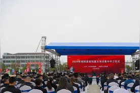 总投资86.16亿元！湘阴县19个重大项目集中开工图片