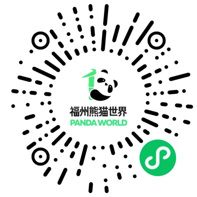 福州熊猫世界开园时间全公开！购票指南→