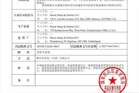 男性HPV疫苗，句容开打！图片