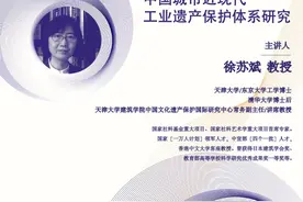 讲座预告｜开启数字与智能经济融合时代图片