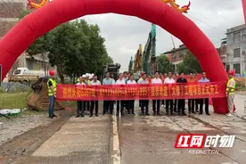 道县2024年G357线提质改造工程顺利启动图片
