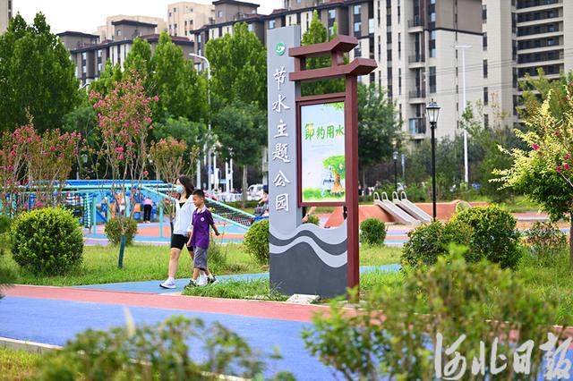 亲水游乐好去处！邢台首座节水主题公园投用