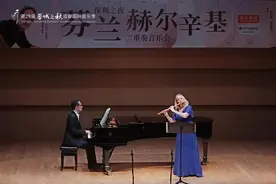 “蓉城之秋”上演钢琴与长笛浪漫二重奏图片