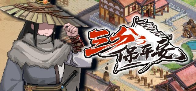 Steam新品节就要玩点新的！2P Games携多款潜力佳作震撼来袭