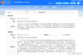 评论丨家长建议取消学生春秋假，真正需要解决的问题是什么？图片