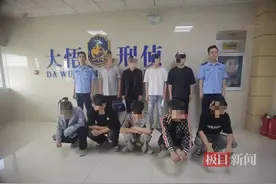 代抢红包赚钱涉嫌犯罪，22人帮犯罪团伙洗钱被抓图片
