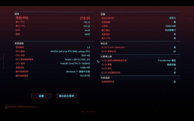 七彩虹将星X16 Pro评测：将造新竞，游戏体验新速度