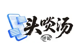 激情“十五运” 启程“十五五”——写在第十五届全国运动会倒计时100天之际图片