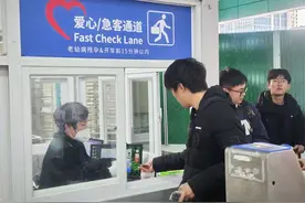 春运明日开启 福州火车站预计在1月26日出行客流达最高峰图片