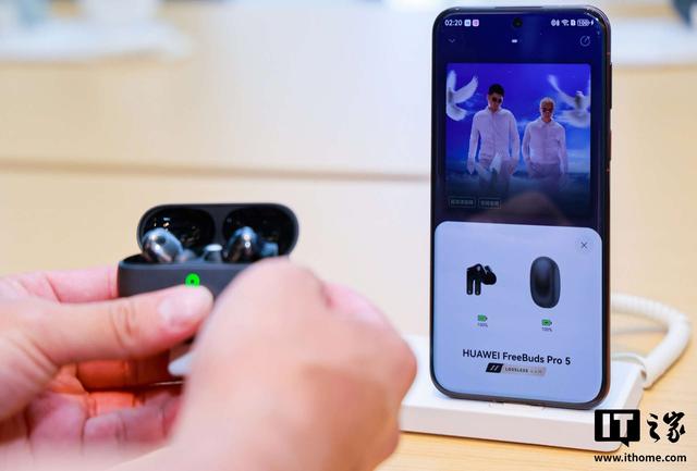 华为FreeBuds Pro 5正式亮相！首款获得星闪音频认证的 TWS 耳机