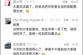 这条裙子又火回来了！穿对了真的好美图片