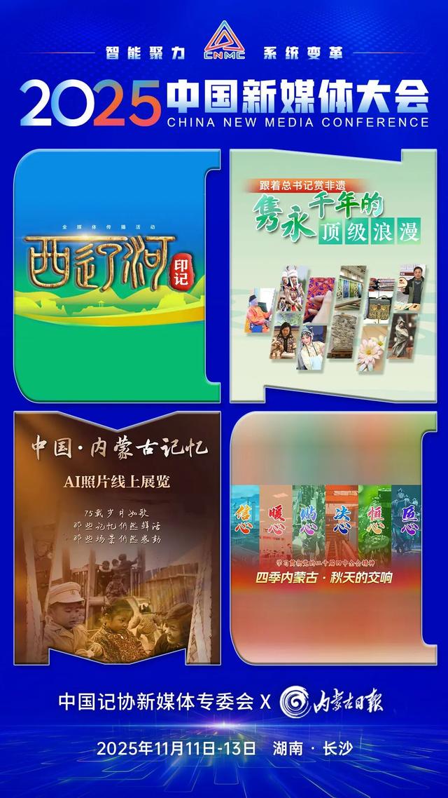 第二波联名海报，来了！