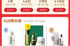 拼多多618来临，每人可领618元补贴券包，简单实惠即买即得图片