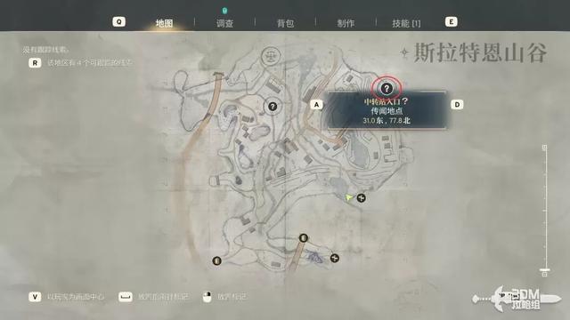 《原子陨落》主线流程攻略 主线图文流程攻略