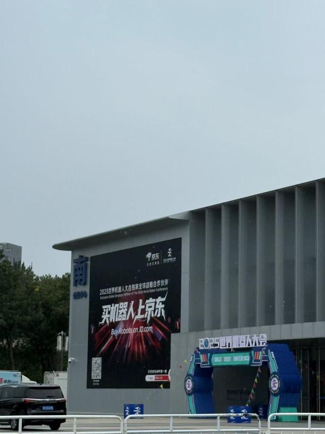 八“仙”过海，鏖战未来，一文看懂2025世界机器人大会 |聚焦