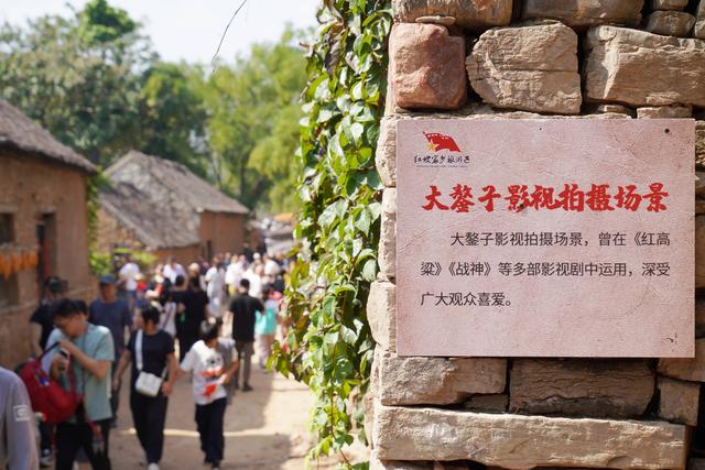 山东沂南：影视剧带火沂蒙山村红色游 沉浸式互动演绎吸引游客体验打卡