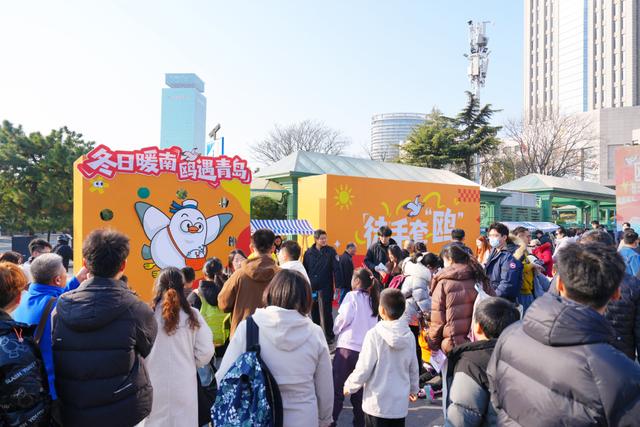 市南区“冬日暖南”活动启动