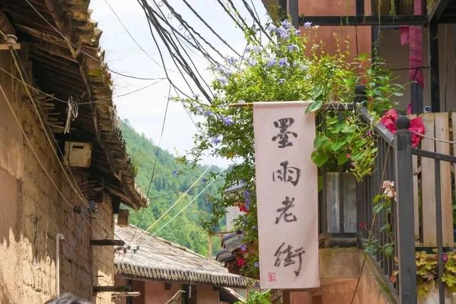 【春风十里 昆明有你】首场群众性文化活动西山开场 邀您一起嗨翻大墨雨村！