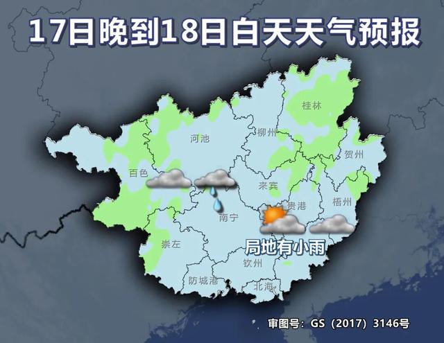 今年首场寒潮！计划前往这些地区的游客朋友们注意啦→