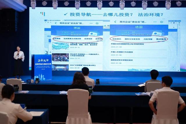 常州：落实普法责任制，为优化营商环境贡献更多法治力量