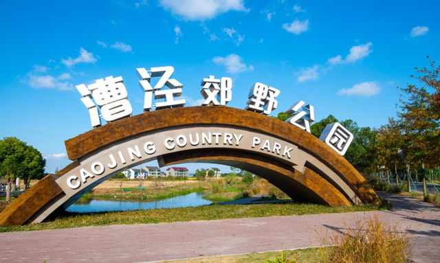 国家4A级旅游景区，金山又+1！