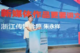 我与潮新闻的故事⑭我在潮学院上课图片