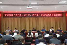 “进百企、走千户、访万家”用心为民为企排忧解难图片