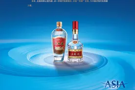 五粮液 传递和美企业文化 讲好中国白酒故事图片