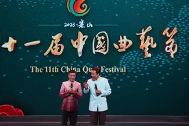 第十一届中国曲艺节在四川乐山开幕 冯巩“斗嘴”方锦龙说相声共享曲艺盛宴图片