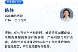 孕期“火炉”难耐？5招让准妈妈清凉一夏图片