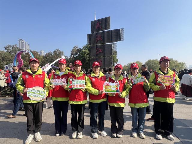金菊铺锦映江城，志愿红暖赏菊路，武汉文旅志愿者护航金秋菊展