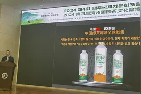信阳毛尖啤酒走出国门图片