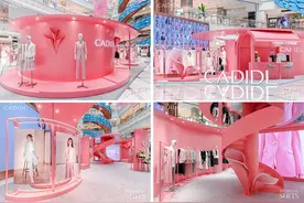 CADIDL「WomenInSuits」限时展览，绽放智雅女性之美图片