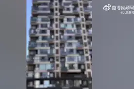 男孩赤身从7楼坠落被4人接住，派出所：事发7日，并无大碍图片