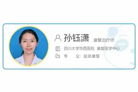 长期便秘不见好？华西专家说可能是这片肌肉出了问题！图片