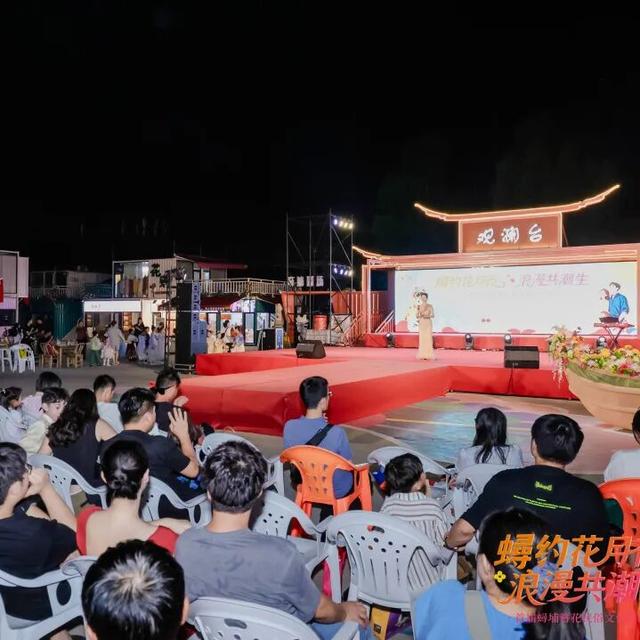 来丰泽，夜游滨海浪漫线！邂逅N种心动！