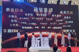 喀什新特产竟是“鸽子蛋”?这些宝藏好物在上海签下了大单，总额达到5.6亿元图片