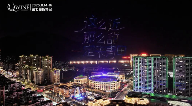 “国际范”的文旅盛宴！青田向世界发出“盛情之约”