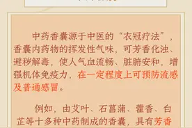 预防呼吸道疾病 你需要知道这些中医传统疗法图片