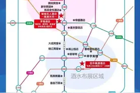 就在下周！成都交警重要提醒→图片