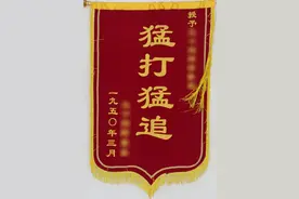 “甲等战功连”，成立80周年！图片