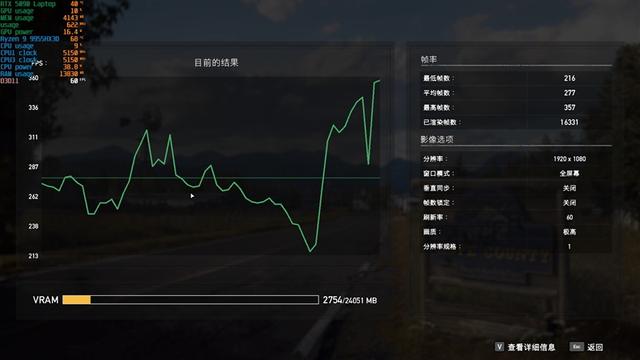 锐龙9 9955HX3D加持的最强水冷游戏本！机械革命苍龙16 Ultra评测